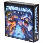 Паранормальный детектив картинка 341481 - МосИгра